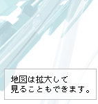 地図は拡大して見ることもできます。